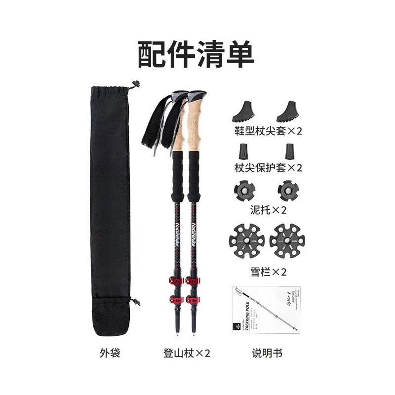 Carbon Fiber Trekking Poles Ultralight Pair - Canne de randonnée ultralégère en Fiber